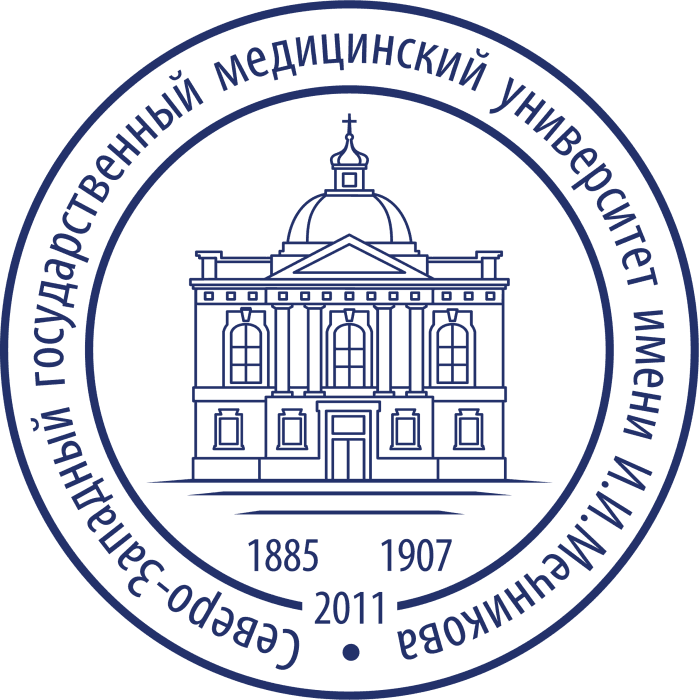 СЗГМУ им. И. И. Мечникова