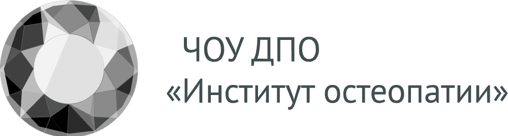 Квалификационные требования к врачу-остеопату